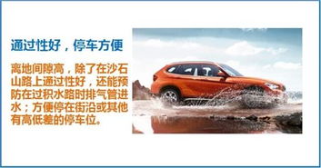 汽车离地间隙是多少 汽车离地间隙是多少