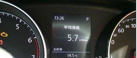 平常汽车耗油量多少 平常汽车耗油量多少