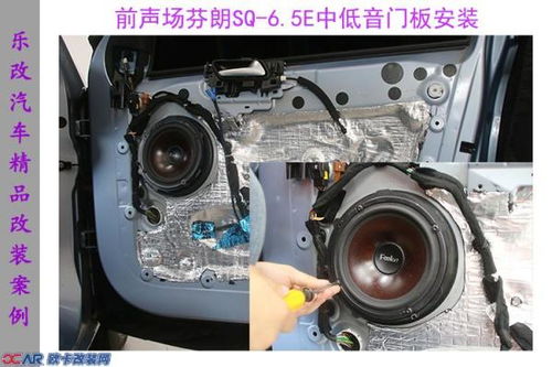汽车装喇叭开孔多少 汽车装喇叭开孔多少