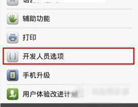 华为高清相片怎么导出到电脑(华为高清相片导出到电脑的详细步骤)
