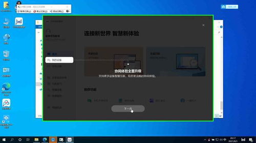 怎么更新华为电脑的时间(华为电脑时间更新的方法与步骤详解)