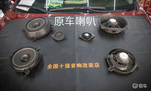 汽车音响拆解多少钱一个(汽车音响拆解费用详解，价格因素与影响因素)