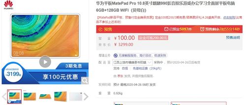 华为电脑怎么查征信记录(华为电脑如何查询征信记录,全面指南) 华为电脑怎么查征信记录(华为电脑如何查询征信记录,全面指南)