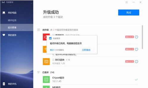 华为电脑优化c盘怎么关闭(华为电脑优化C盘关闭指南)