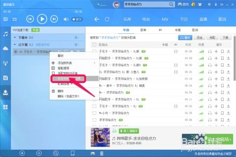 华为电脑酷狗怎么后台播放(华为电脑如何后台播放酷狗音乐,简单操作指南) 华为电脑酷狗怎么后台播放(华为电脑如何后台播放酷狗音乐,简单操作指南)