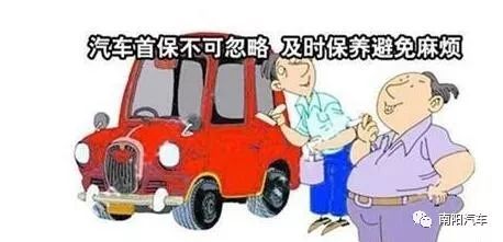 汽车首保4千公里多少钱(汽车首保,了解汽车首保的重要性及费用) 汽车首保4千公里多少钱(汽车首保,了解汽车首保的重要性及费用)