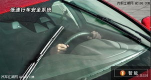 汽车的反光镜片的多少钱(汽车反光镜片价格解析) 汽车的反光镜片的多少钱(汽车反光镜片价格解析)