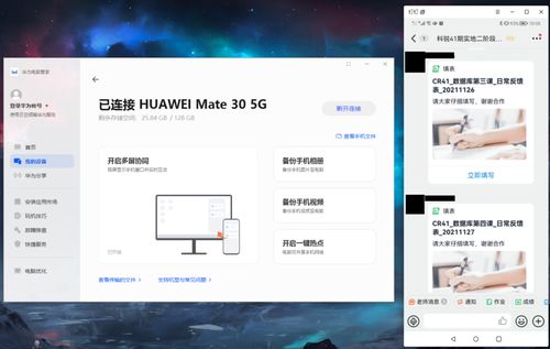 华为电脑软件位置怎么改(华为电脑软件位置修改指南) 华为电脑软件位置怎么改(华为电脑软件位置修改指南)