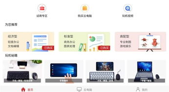 华为电脑盘合并怎么操作(华为电脑磁盘合并操作指南)