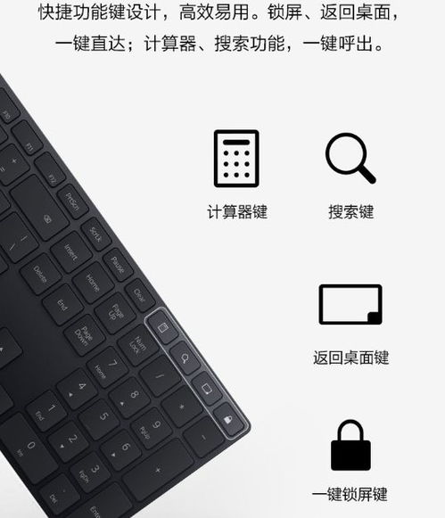华为电脑怎么调键盘颜色(华为电脑键盘颜色调整指南)