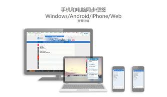华为电脑怎么和手机同步(华为电脑与手机同步,一站式无缝连接体验) 华为电脑怎么和手机同步(华为电脑与手机同步,一站式无缝连接体验)