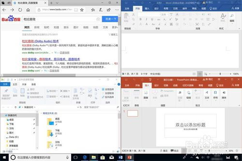 华为电脑语音键怎么用(华为电脑语音键的使用指南) 华为电脑语音键怎么用(华为电脑语音键的使用指南)