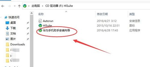 华为电脑怎么打出逗号来(华为电脑打出逗号的方法详解) 华为电脑怎么打出逗号来(华为电脑打出逗号的方法详解)