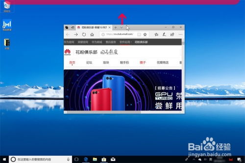 华为电脑喇叭怎么打开的(华为电脑喇叭如何打开—详细操作指南)