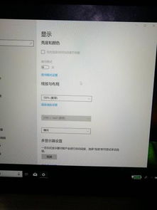 电脑亮度华为怎么调节的(华为电脑亮度调节指南)