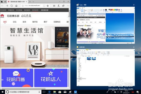 华为电脑怎么开视频电话(华为电脑如何进行视频电话操作指南) 华为电脑怎么开视频电话(华为电脑如何进行视频电话操作指南)