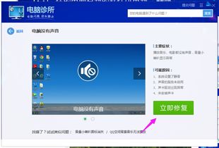 华为电脑警告声音怎么关(华为电脑警告声音关闭方法详解)