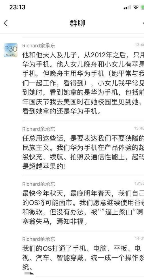 华为平板电脑上怎么截图(华为平板电脑上如何进行截图操作) 华为平板电脑上怎么截图(华为平板电脑上如何进行截图操作)