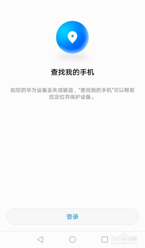 华为电脑联保怎么查保修(华为电脑联保查询及保修指南) 华为电脑联保怎么查保修(华为电脑联保查询及保修指南)