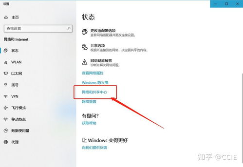 电脑网线怎么连接华为(华为电脑网线连接步骤详解) 电脑网线怎么连接华为(华为电脑网线连接步骤详解)