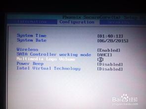 华为电脑修护怎么关闭(华为电脑修护关闭指南，轻松掌握操作技巧)