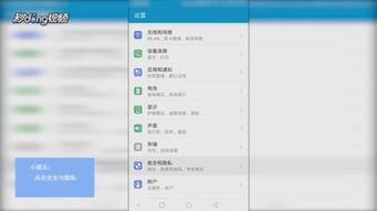 华为电脑怎么查联保(华为电脑如何查询联保服务,详细步骤与指南) 华为电脑怎么查联保(华为电脑如何查询联保服务,详细步骤与指南)