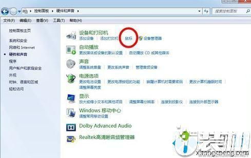 电脑怎么换字体华为(电脑如何更换字体—以华为电脑为例) 电脑怎么换字体华为(电脑如何更换字体—以华为电脑为例)