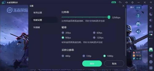 华为怎么在电脑更新(华为电脑更新指南，轻松掌握更新流程与技巧)