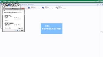 华为电脑怎么更改ip(华为电脑如何更改IP地址,详细步骤与注意事项) 华为电脑怎么更改ip(华为电脑如何更改IP地址,详细步骤与注意事项)