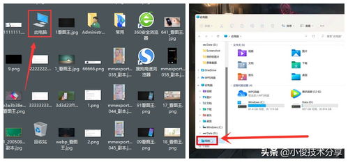 电脑照片怎么传到华为(如何将电脑中的照片传输到华为设备)