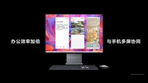 华为电脑怎么放手机(华为电脑与手机连接，无缝体验的实现之道)