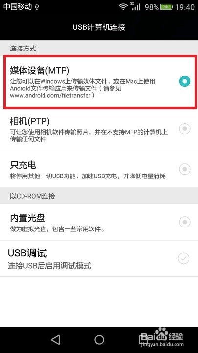 华为怎么都连不上电脑(华为设备无法连接电脑的困扰与解决方案)
