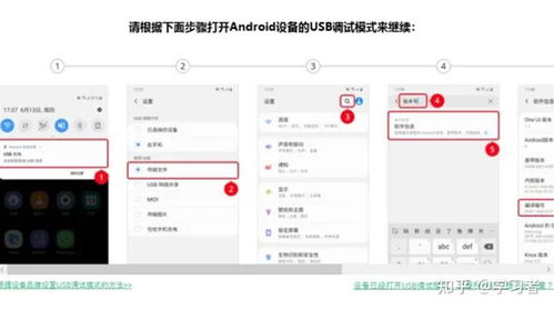 怎么用电脑看华为手机(如何用电脑查看华为手机数据)