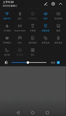 华为手机怎么区间截图 华为手机怎么区间截图