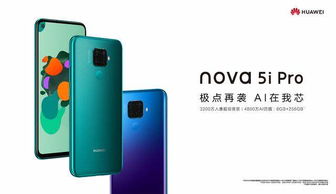 华为新品怎么预订手机