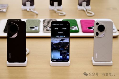 华为手机怎么拍出烟