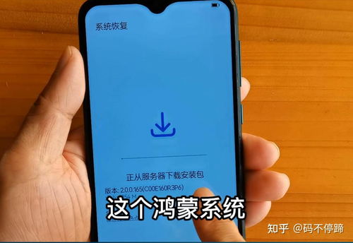 华为手机复活怎么处理 华为手机复活怎么处理