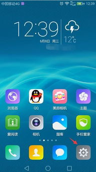 华为手机怎么解除黏贴 华为手机怎么解除黏贴
