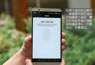 怎么取华为手机屏幕