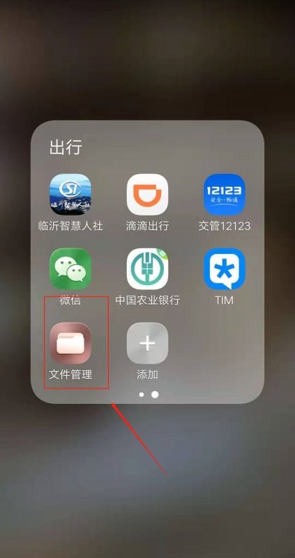 华为手机怎么选单手 华为手机怎么选单手