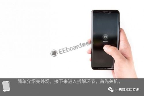 华为手机怎么开机图解