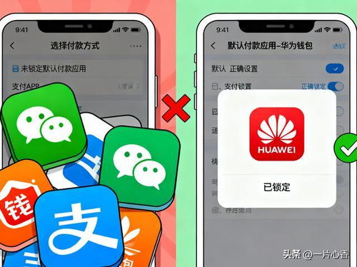 手机华为旁白怎么关 手机华为旁白怎么关