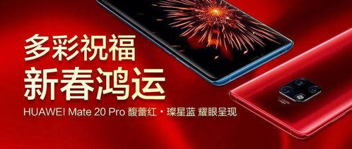 华为手机路况怎么开启 华为手机路况怎么开启