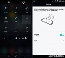 华为手机怎么隐藏电影 华为手机怎么隐藏电影