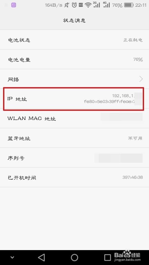 华为手机保单怎么查 华为手机保单怎么查
