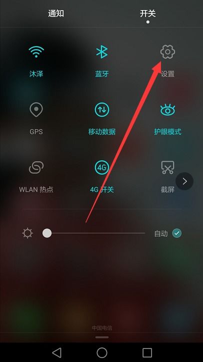 华为手机怎么短信悬浮 华为手机怎么短信悬浮