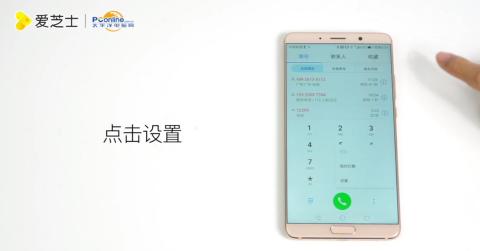 华为手机怎么召唤菜单 华为手机怎么召唤菜单