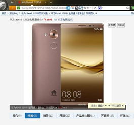 华为手机买了怎么用 华为手机买了怎么用