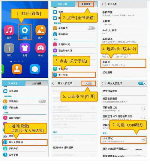 手机华为照片怎么恢复 手机华为照片怎么恢复