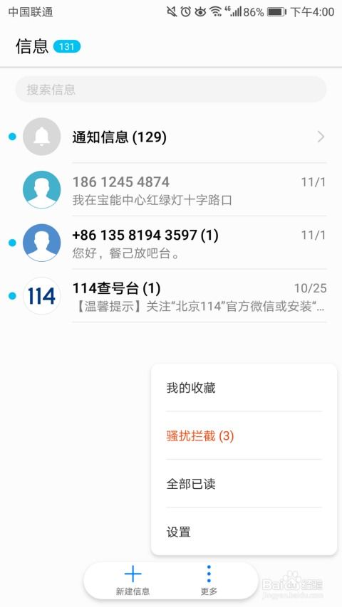 手机签名怎么签华为